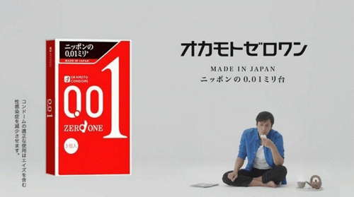 OKAMOTO ZERO ONE 001 Ultra thin Condom 3pc Standard Made in Japan - Picture 10 of 10