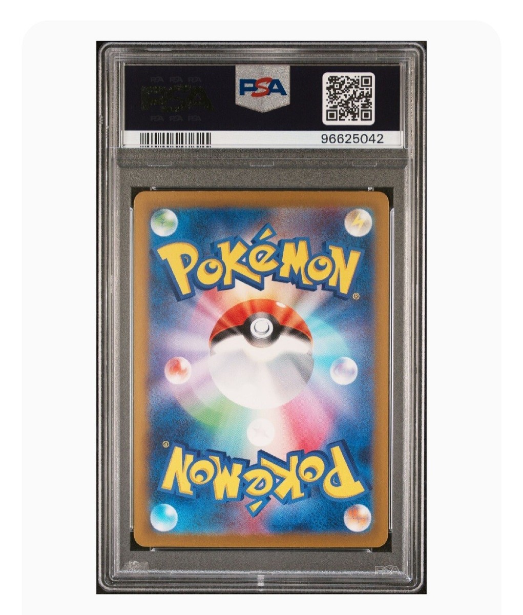 PSA 10 Gem Mint Vileplume S 2023 Pokémon Sv4a Japanese Shiny