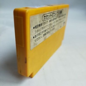 Super Mario Bros. 3 pre-owned Nintendo Famicom NES Tested