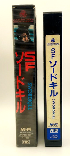 Ghost Warrior 1984 VHS Hiroshi Fuzioka Empire International Pictures English - Picture 2 of 12