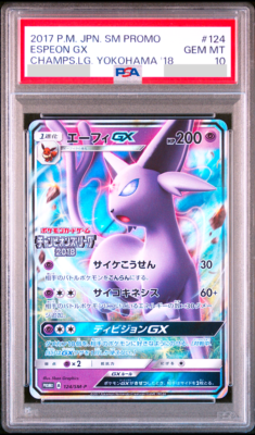 エーフィ GX 124/ SM-P ARS10+ PSA 10 Espeon GX 124/SM-P Yokohama Champions League Promo Japanese