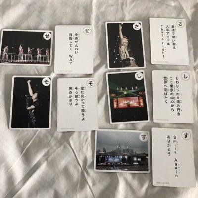 Arashi Anniversary Tour 5x20 and More 2018-2019 Japan Karuta