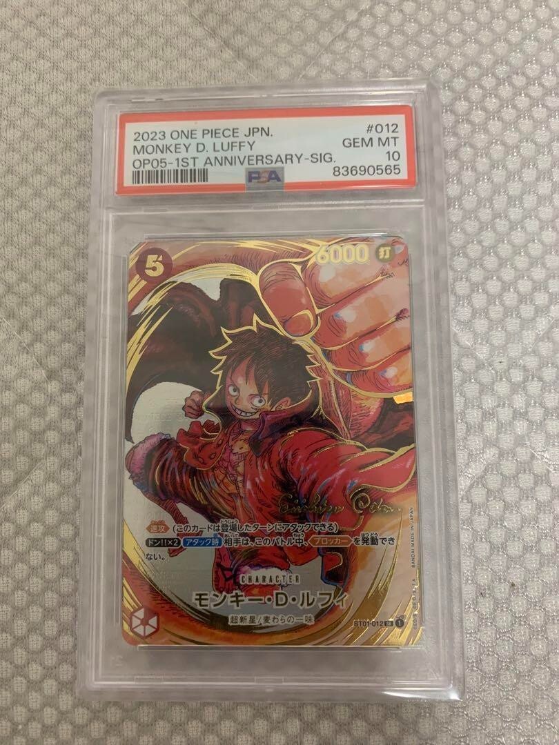 PSA 10 Luffy ST01-012 OP-05 Eiichiro Oda Signature One Piece PSA 10 Luffy ST01-012 OP-05 Eiichiro Oda Signature One Piece