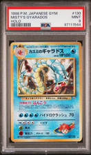 1998 Pokemon Japanese Gym #130 Misty's Gyarados Holo PSA 9 MINT
