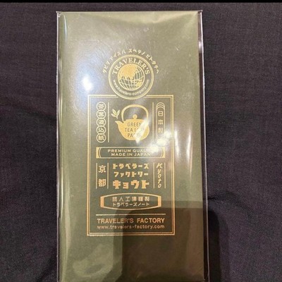 Traveler s Factory Kyoto Edition Tea Leaf Filter Paper