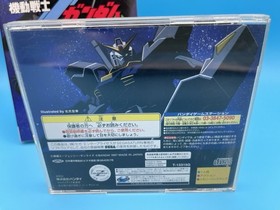 Mobile Suit Z-Gundam Zeta no Kodou Sega Saturn Japan CIB w/ Guide - US Seller!