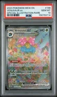 2023 POKEMON MEW EN-151 SPECIAL ILLUSTRATION RARE #198 VENUSAUR EX PSA 10