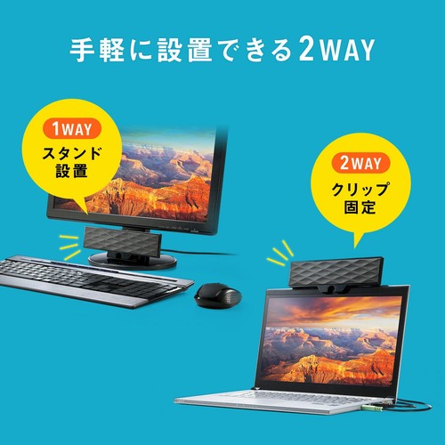 Sanwa Supply USB Powered Soundbar Speaker MM-SPL11UBKN Black - 第 5/9 張圖片