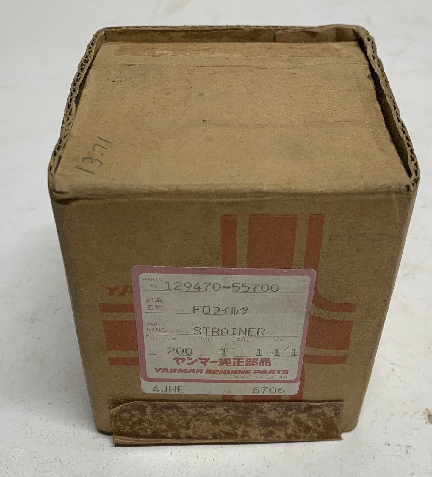 YANMAR 12947055700 Fuel filter cross reference