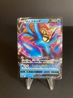 Omastar V RR 018/098 s12 Paradigm Trigger Japanese Pokemon Card