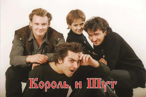 Король и Шут – 2000 "Герои и Злодеи" (LP🔴 DARK RED,Limited Ed.) SEALED - Bild 3 von 3
