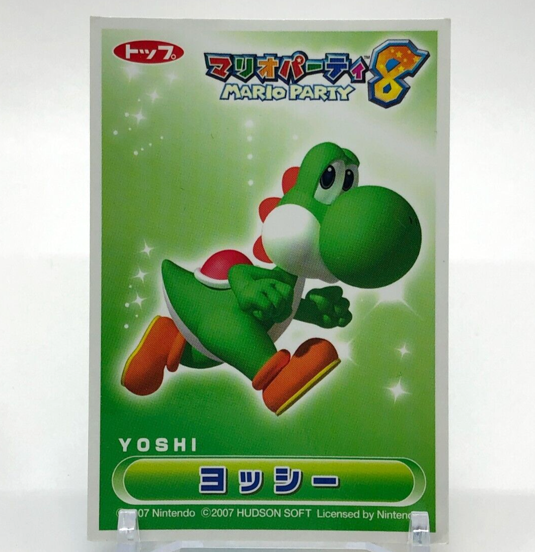 Yoshi Mario Party 8 Top card Nintendo Hudson Soft Japanese | eBay