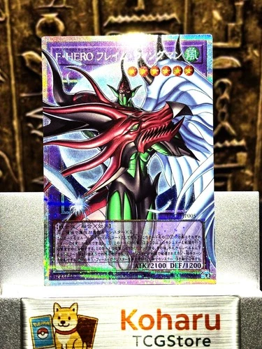 YuGiOh Elemental HERO Flame Wingman Prismatic Secret Rare (OF) LOCH-JP005 -NM