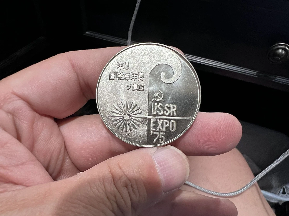 1975 Japanese Coins for sale | eBay