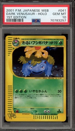 Pokemon Dark Venusaur Web 1st Edition Japanese Holo Rare #041 PSA 10 Gem Mint