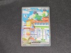 Carte Pokémon : Tapatoès EX 264/193 Evolutions à Paldéa Fr NEUF