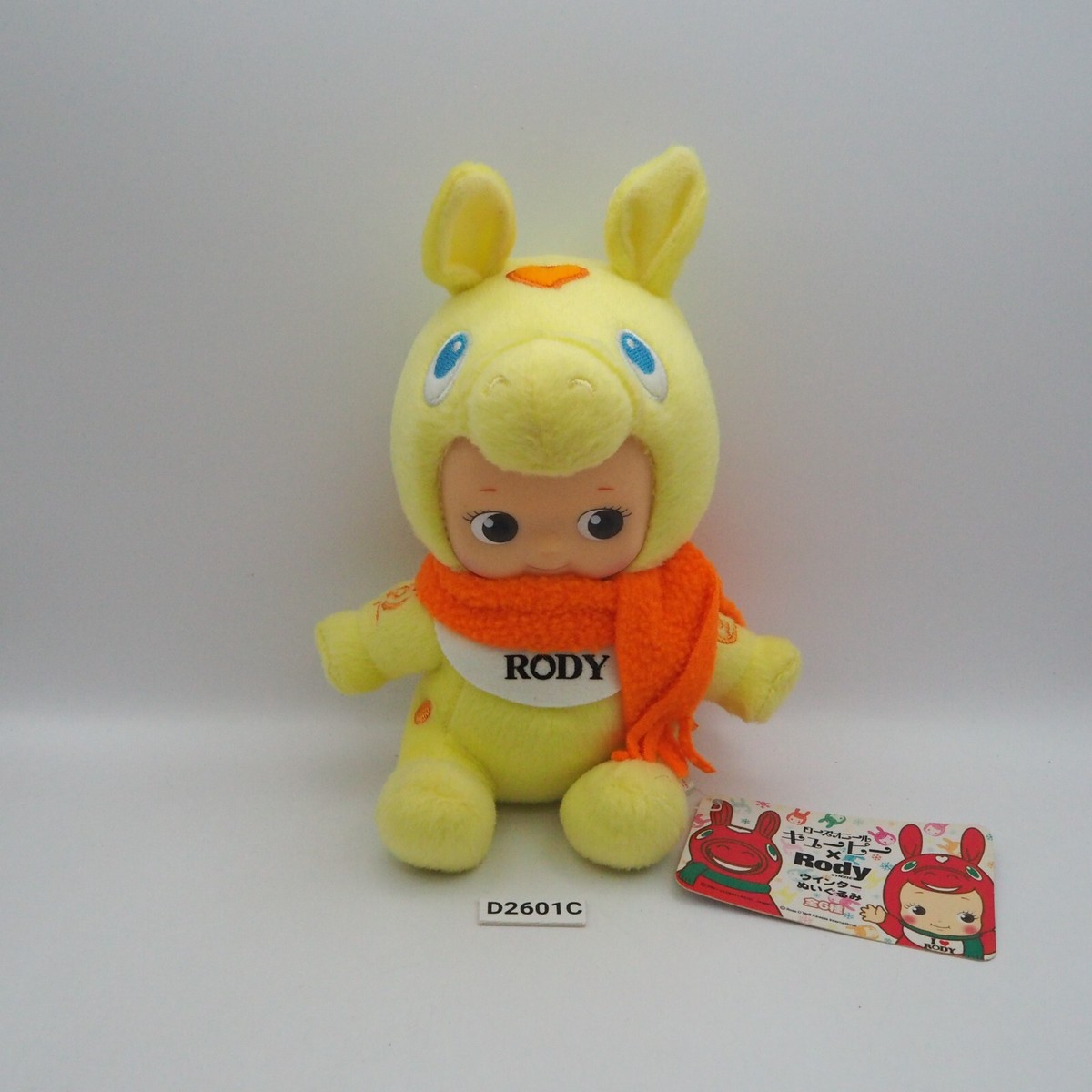 Kewpie X Rody Yellow D2601C Sk Japan Plush 7