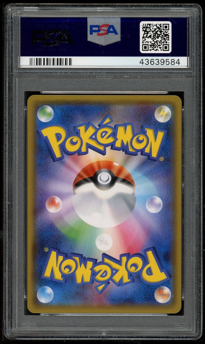 Pokemon Japanese Promo SM 147/SM-P Alolan Vulpix Card 2017