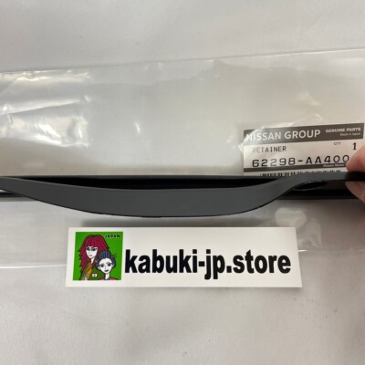 Buy Nissan GTR R34 BNR34 Front Bumper Upper Center Retainer OEM