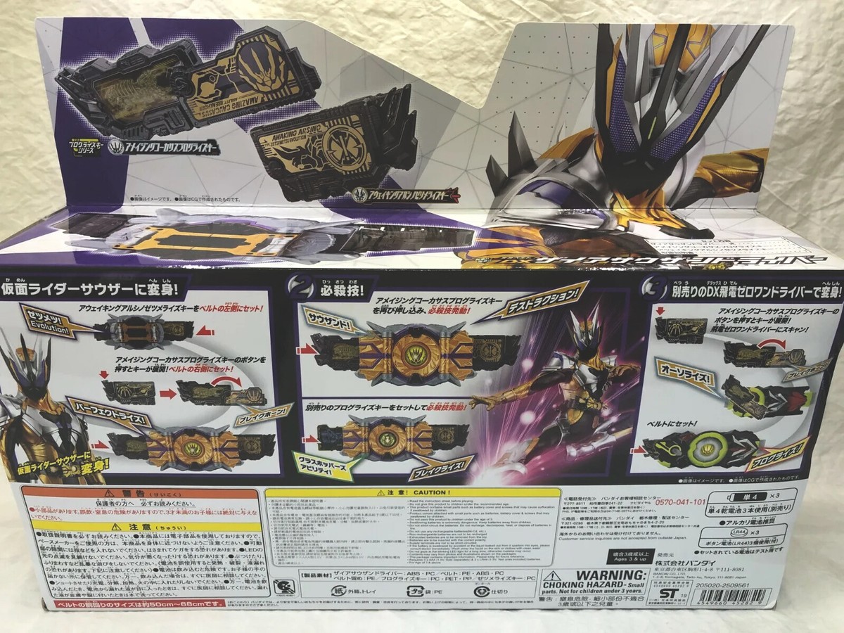 New Masked Kamen Rider THOUSER DX ZAIA Enterprise Thousan