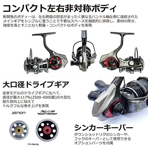 Abu Garcia レボ　ロケット REVO SP ROKET2000S AbuGarcia Revo SP Rocket 2000S Super High Gear Spinning Reel
