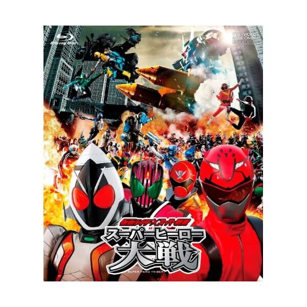 KAMEN RIDER X SUPER SENTAI SUPER HERO TAISEN-J [Blu-ray] F/S w/Tracking# Jap JP