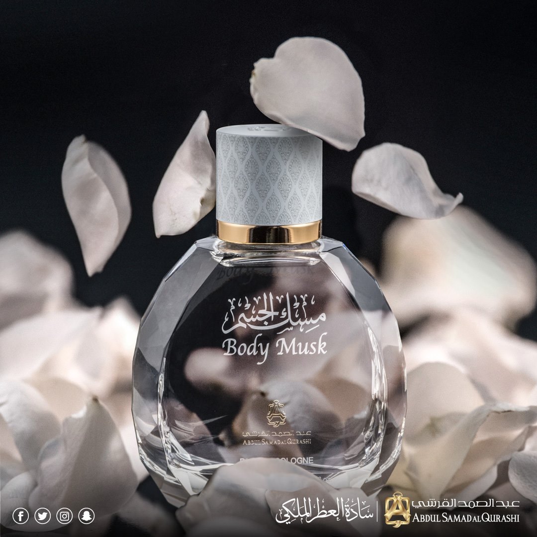 Body Musk Limited Edition by Abdul Samad Al Qurashi 50ml Spray