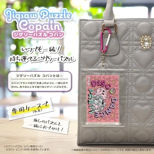 Rompecabezas Yanoman [Hecho en Japón] 70 piezas Copan Toy Story/Ham 5,9x8,6 cm Foto 2 de 4