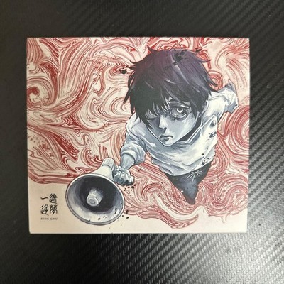 King Gnu Issei Gyakumu Sticker Anime Character Collectible