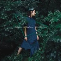 Dancer In Nowhere | Miho Hazama | Audio-Cd | CD | 2019 | EAN 0016728154628