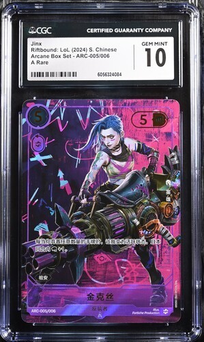 CGC 10 JINX FOIL ARC-005 LEAGUE OF LEGENDS RIFTBOUND ARCANE PROMO CARD(6)