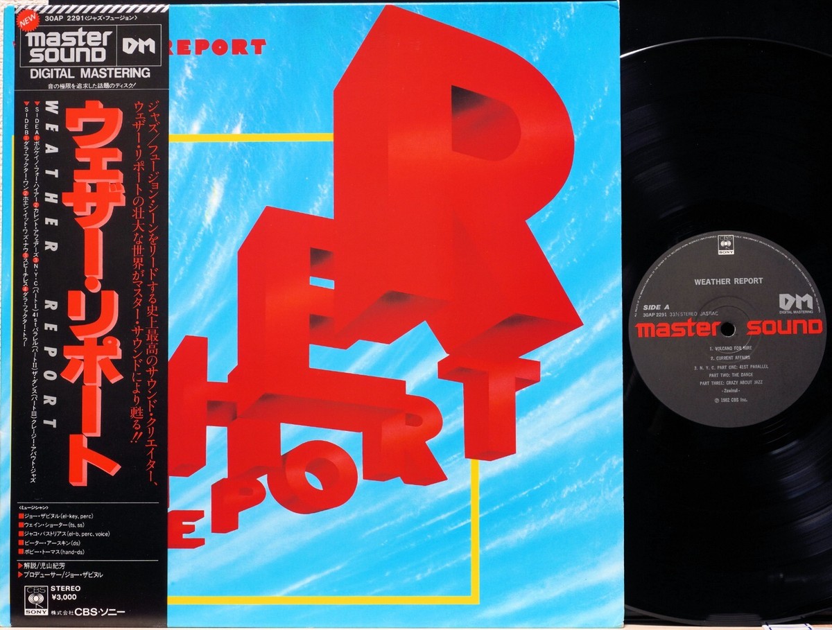 その他 LP Weather Report Weather Report (- Master Sound) 30AP2291 CBS SONY /00260 WEATHER REPORT 