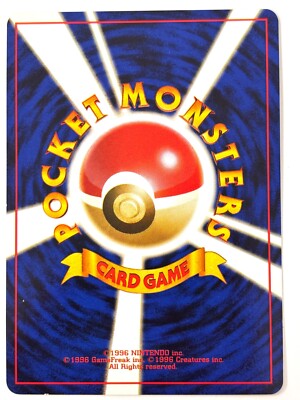 no。064 czech × czech 036-064-SM11A-B - Pokemon Card - Japanese - Crabrawler - C