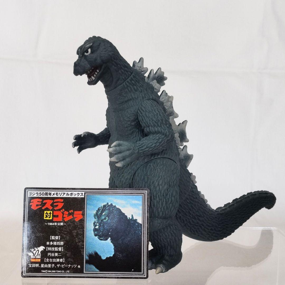 バーニングゴジラ 50周年メモリアルボックス ムービーモンスターシリーズ バーニングゴジラ ムービーモンスターシリーズ 50周年メモリアル