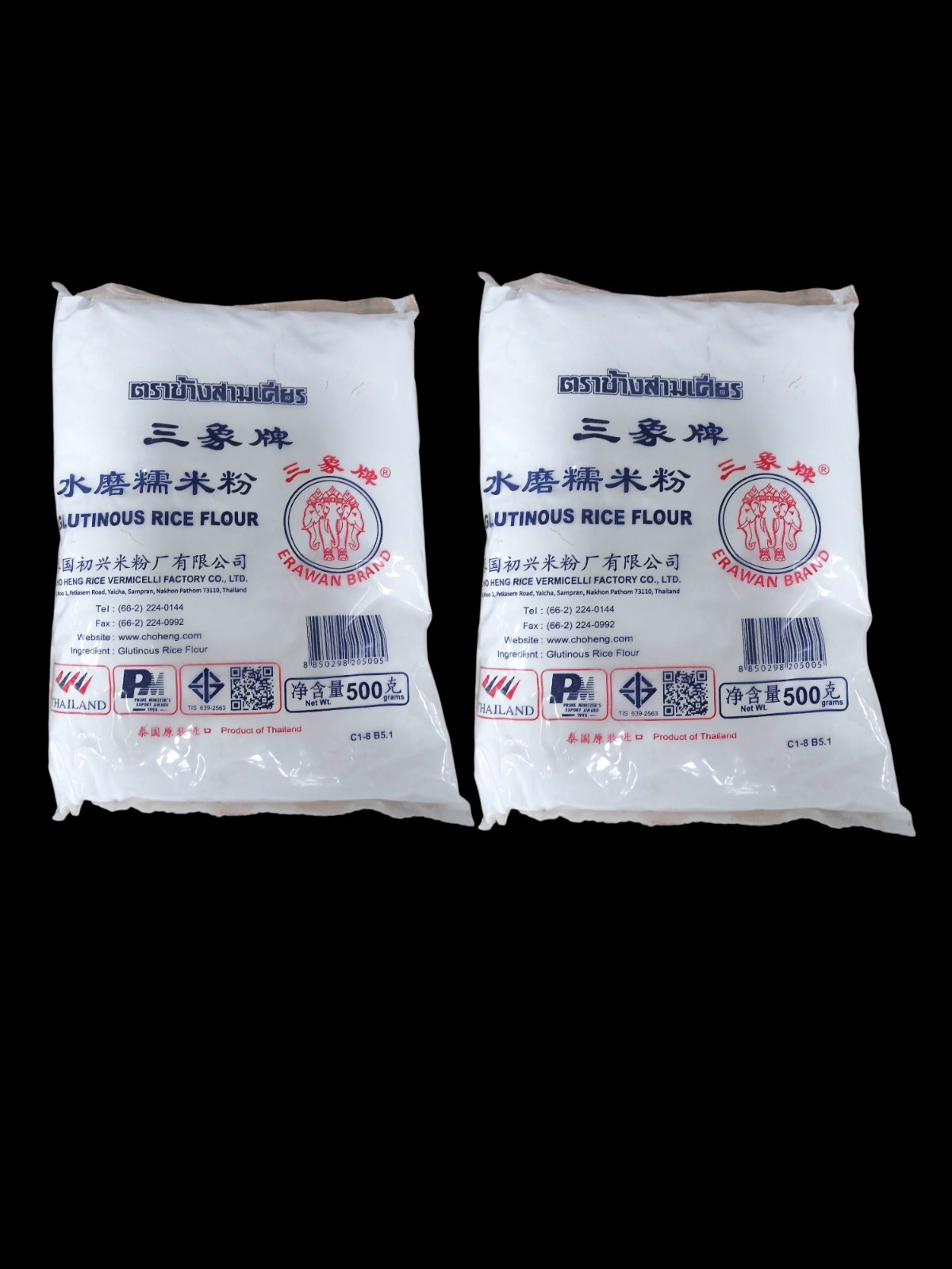 Harina de arroz glutinoso verde Erawan 1 lb x 2