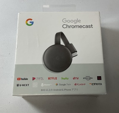 Google Chromecast 3rd Generation JAPANESE Media Streamer -Black