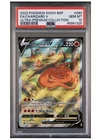 2022 POKEMON SWSH BLACK STAR PROMO #260 FA/CHARIZARD V ULTRA-PREMIUM - PSA 10