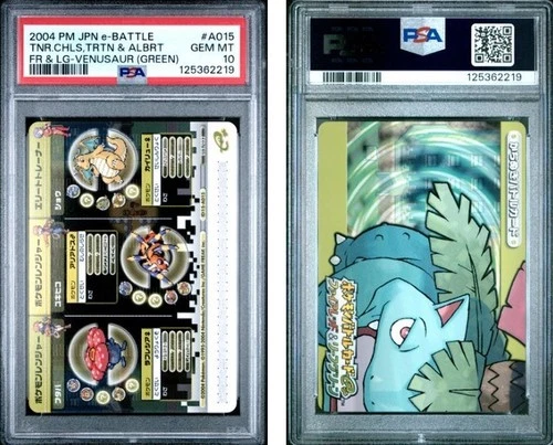 PSA 10 2025 CERT DRAGONITE/VILEPLUME/ARIADOS 2004 PM JPN E BATTLE FRLG #A015