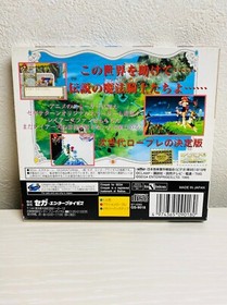 MAGIC KNIGHT RAYEARTH Sega Saturn SS Japan Game