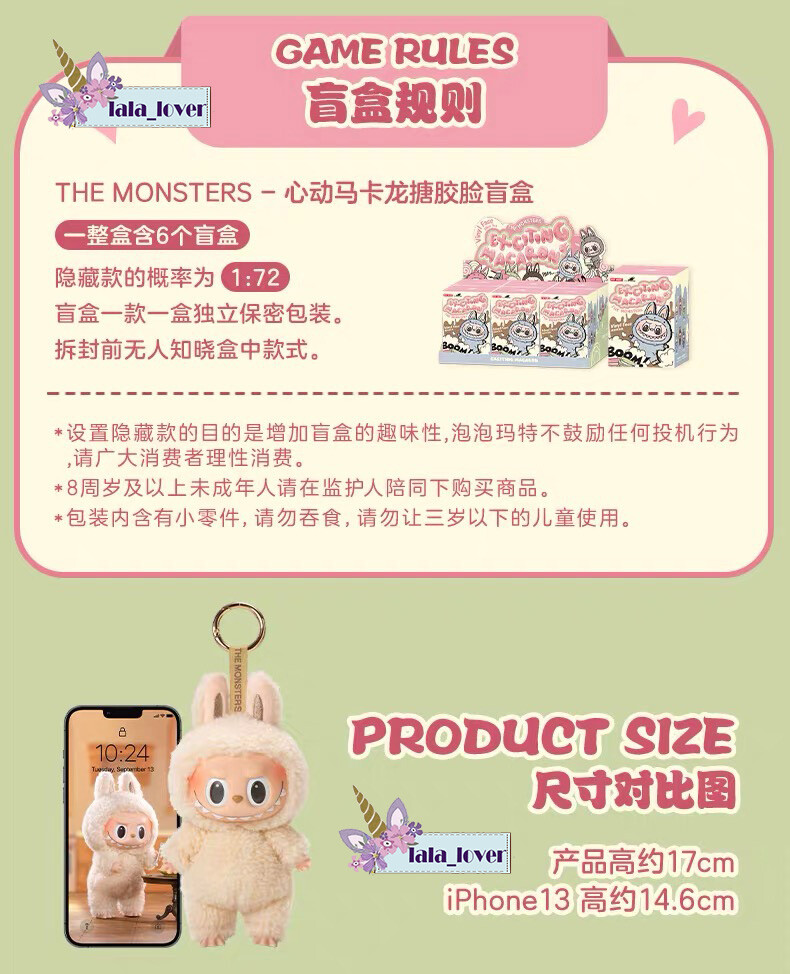 POP MART Labubu The Monsters Etciting Macaron Plush Series POP MART Labubu The Monsters Etciting Macaron Plush Series