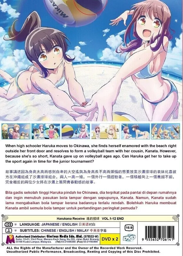 Harukana Receive - Episode 03