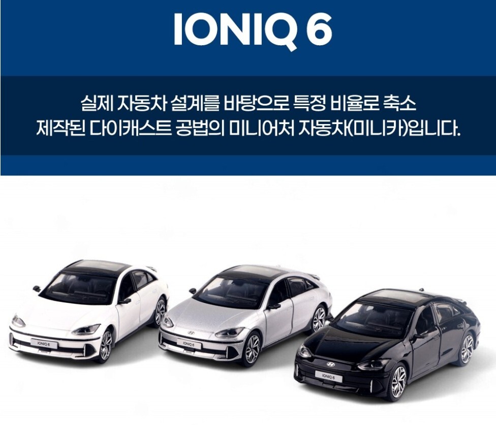 HYUNDAI MOTOR CAR [Tucson 2020] Mini Diecast 1:38 Scale Miniature