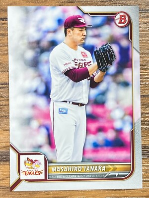 Masahiro Tanaka Card 2022 Japan Baseball Japan Rakuten Eagles NPB