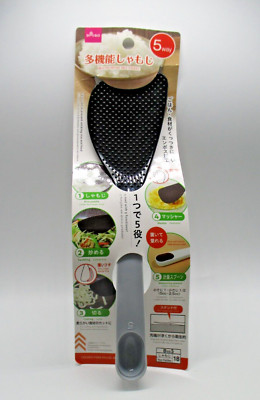 DAISO multi purpose rice paddle 5way