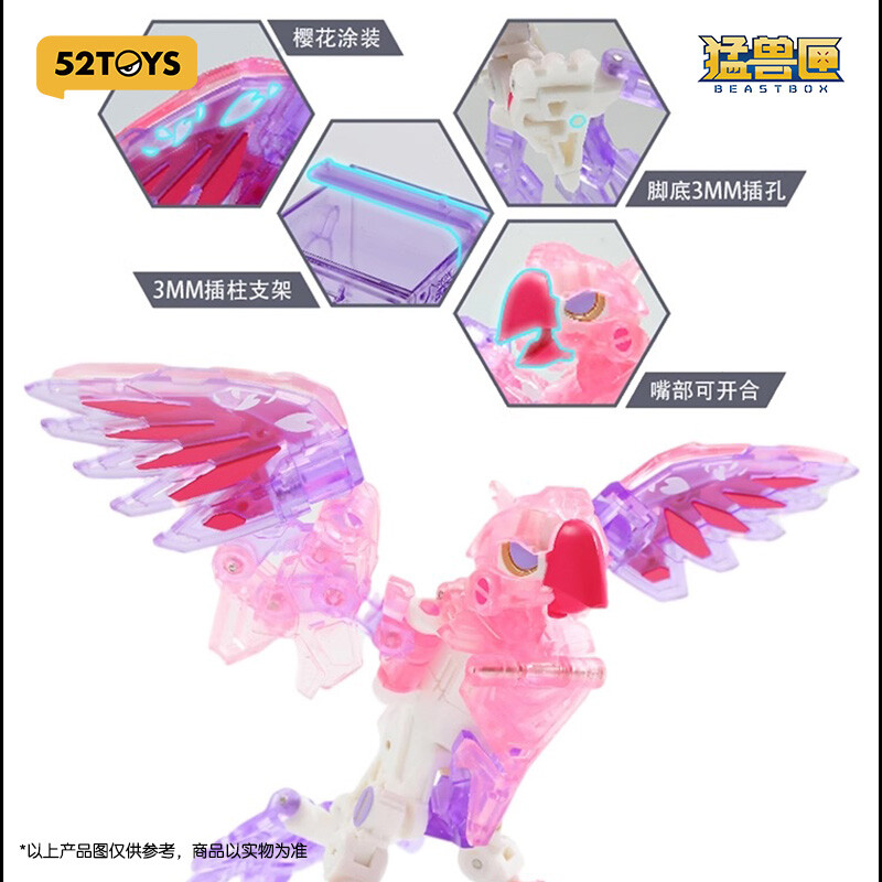 52toys ビーストボックス BB10BL ブロッサム Amazon | 52TOYS BEASTBOX BB 10BL BLOSSOM[ブロッサム] ノン