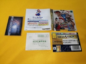 STREET FIGHTER COLLECTION  SEGA SATURN SS SPINE CARD + REG CARD