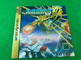 Darius Gaiden Sega Saturn SS software