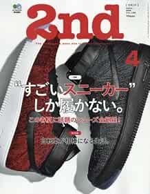 2nd April 2016 Japanese Men's Fashion Culture magazine Japan Book book form JP