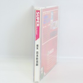 YOSHIMOTO SHINKIGEKI PC Engine SCD 3235 pe