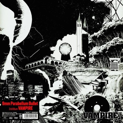 9mm Parabellum Bullet - Vampire (Vinyl LP - 2023 - JP - Original)